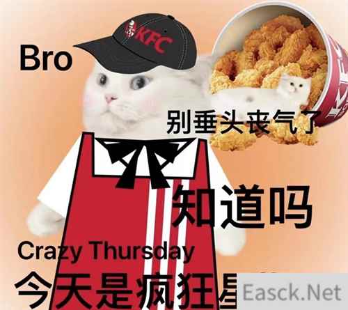 肯德基X文明与征服新联动 治好玩家的精神内耗 还让他直呼真香
