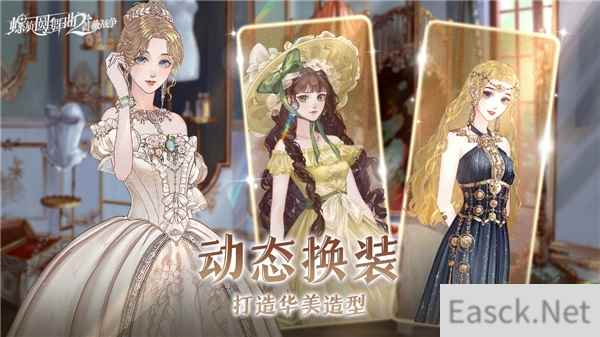 新概念动态换装手游螺旋圆舞曲2蔷薇战争PV首曝