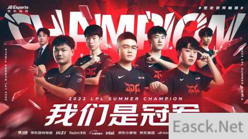 JDEsports电竞小程序 为电竞爱好者们带来全新的游戏体验
