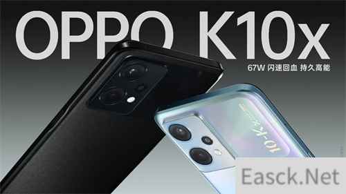 超能斗士，持久高能，OPPO K10x惊喜上线，售价1499元起