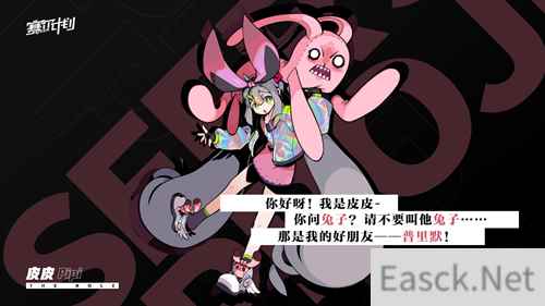 赛尔计划首批CV视频公布 全新官网上线
