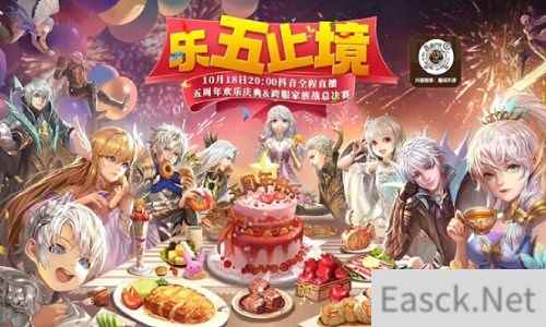 魔域手游跨服家族战&周年庆最终盛典今晚来袭