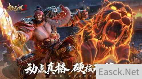 硬核无双的不二之选 极无双2游戏评测