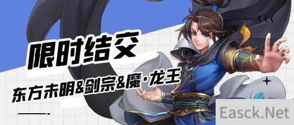 乐享金秋 侠客风云传OL福利大放送 与你一起燃情江湖