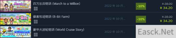 三款开罗新作Steam发售 9折优惠截至11月7日