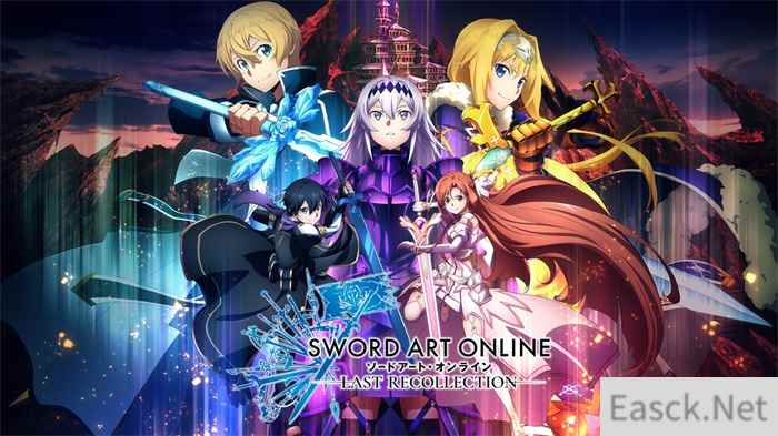 ARPG新作刀剑神域最后的回忆公开 2023年发售