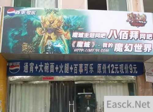 时隔五年再出重磅新作 魔域IP因何长盛不衰