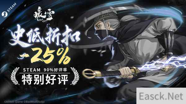 Steam特别好评!roguelite游戏暖雪DLC烬梦今日免费更新