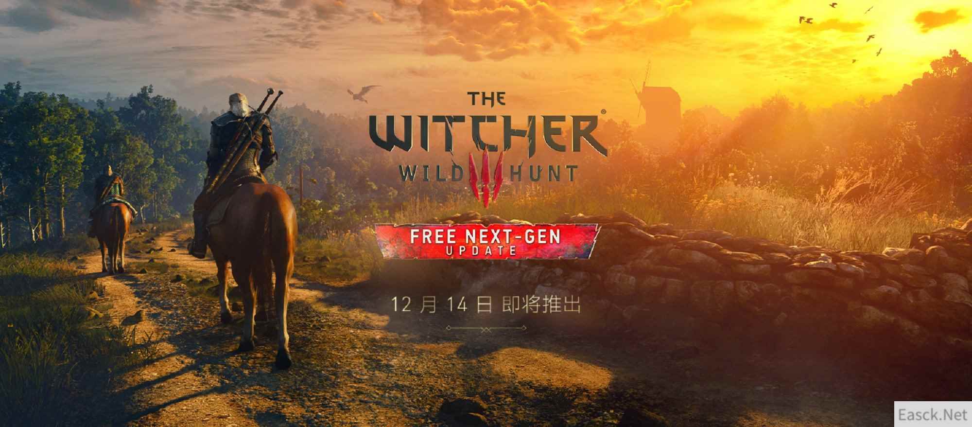 巫师3：狂猎次世代版本将于12月14日推出