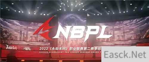 NBPL：种子选手黄复来开场遭新人淘汰，被嘲讽：你什么冠军？