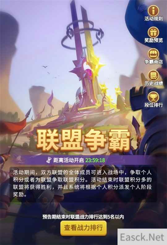 指尖领主跨服之战火热开战 全新英雄大圣降临