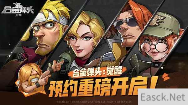 合金弹头：觉醒预约开启 Mission Start！