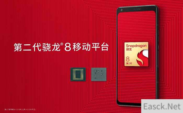第二代骁龙8移动平台发布,性能提升巨大,还有个影像“认知ISP”