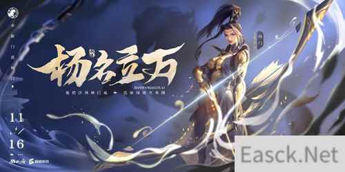 剑网1:归来资料片杨名立万震撼公测 马上门派等你体验