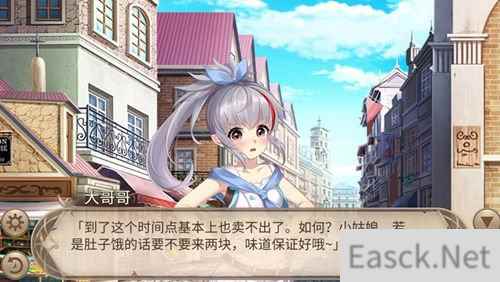 姬魔恋战纪之善恶分界
