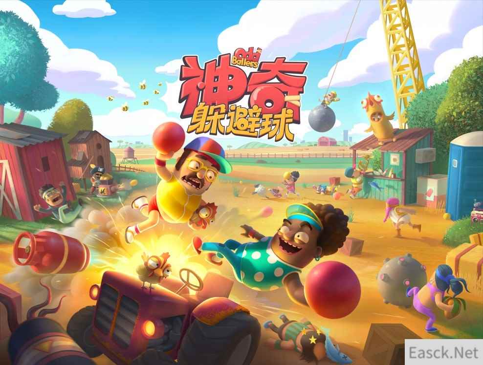 育碧多人欢乐派对游戏神奇躲避球1月发售