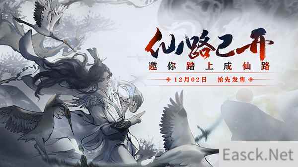 新游开箱 修仙百世所求为何 steam新游轮回修仙路测评