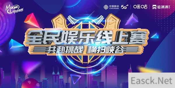古都传捷报,2022全民娱乐线上赛西安赛区圆满落幕