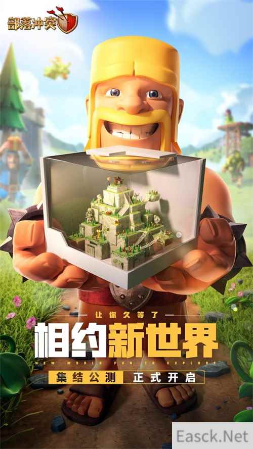 快速体验十五本 最新部落冲突登录教程