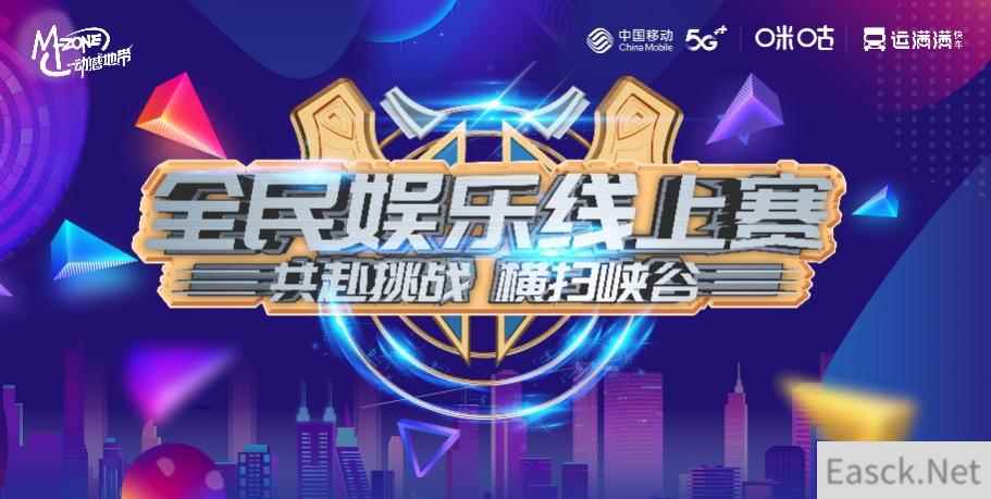 峡谷王者登场,2022全民娱乐线上赛深圳站圆满落幕