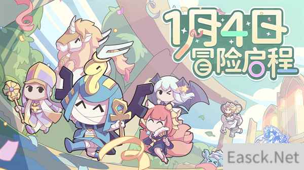使魔计划1月4日冒险启程 官网预约活动同步开启