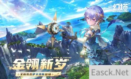 羽光同寂 幻塔新拟态伊卡洛斯角色介绍