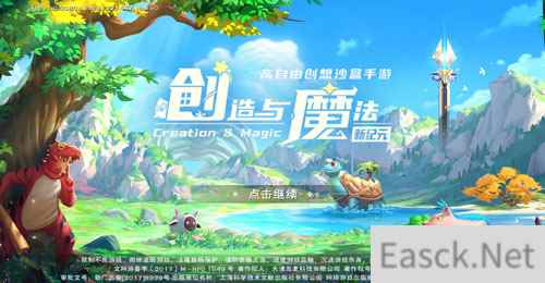 创造与魔法新纪元上线 经典沙盒手游拉开新篇章