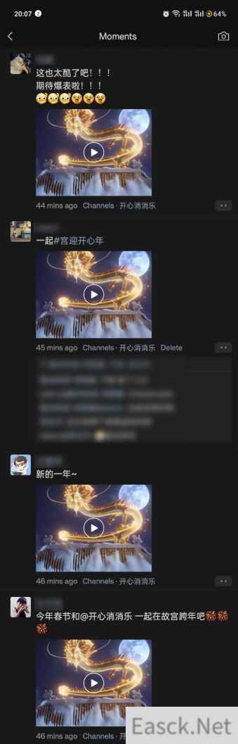 如何打造最传统年味？《开心消消乐》交出了不一样的答卷