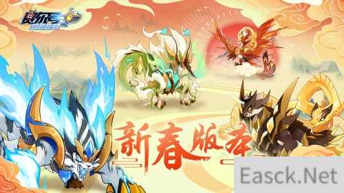 赛尔号手游新春版本来袭 版本PV今日公开