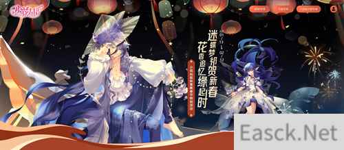 小花仙新春回归活动今日上线 微信红包封面明日开抢