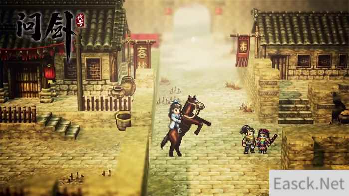 代号：问剑2月推出试玩版 预告短片公布