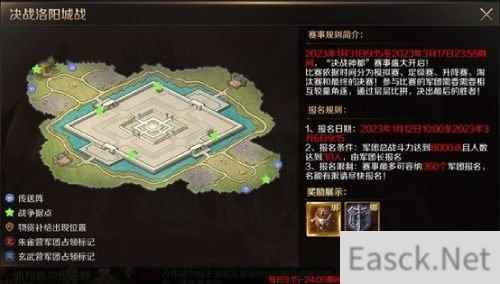 1v1全新赛制 魔域手游2023年跨服军团战打响