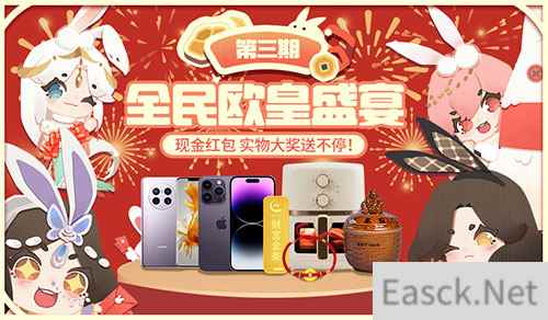 魔域口袋版送你开工福利：欧皇大奖再降临 欢乐元宵礼不停!