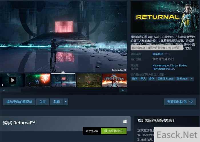 死亡回归现已在Steam发售 游戏多半好评