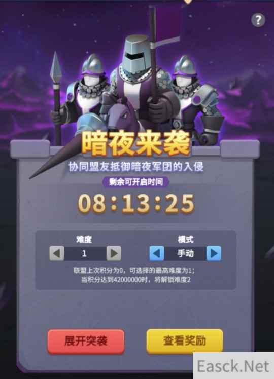 福利大集结 指尖领主春季活动合辑大放送