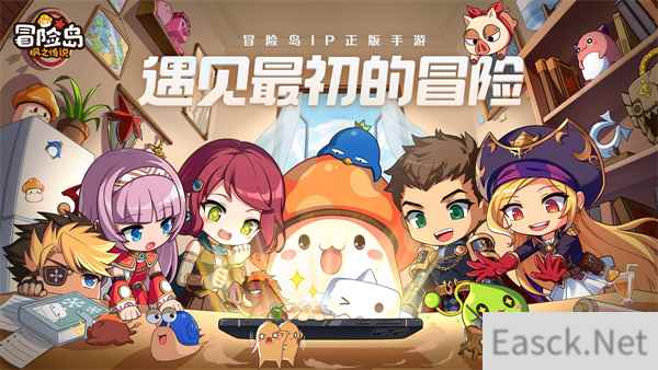 官宣世纪天成与腾讯将合作联运冒险岛：枫之传说手游