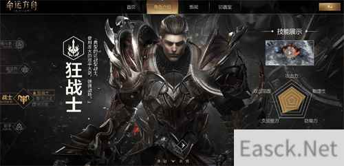 命运方舟国服将至?“MMOARPG端游的最后荣光”新动作引发热议