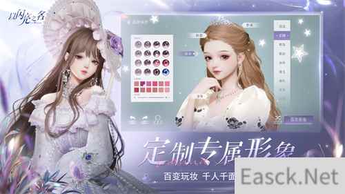 以闪亮之名3月24日全平台公测 属于你的高光秀场即将开启