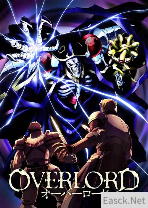 Overlord正版授权手游《纳萨力克之王》首曝 开启反派为王的异世冒险