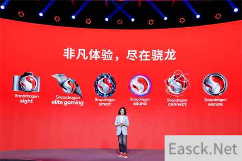 出7制胜! 第二代骁龙7+发布