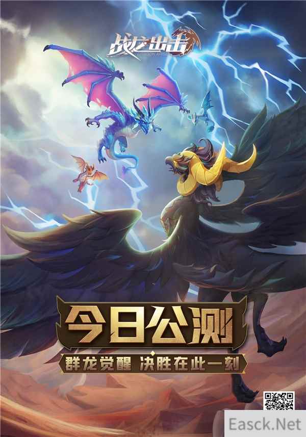 这是我们的地盘 暗黑破坏神:不朽大版本“魔塔纷争”今日激燃上线