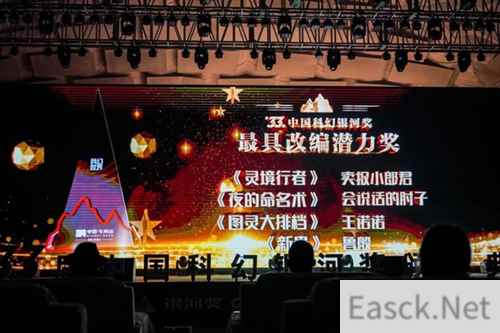 乘科幻之风,2023 ChinaJoy“Sci-FiCON 科幻主题展”大有可为!