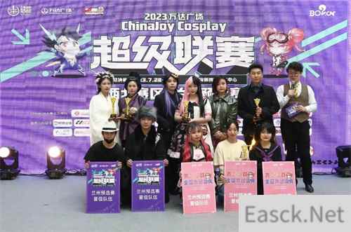 全国首场!2023万达广场 X ChinaJoy Cosplay 超级联赛西北赛区兰州赛区预选赛圆满结束!
