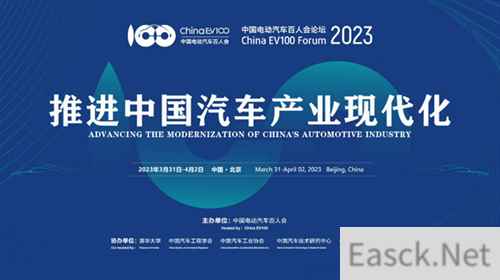 新能源汽车未来大有可为,2023 ChinaJoy智能出行展区火热招商中!