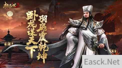 4月25日极无双2半周年直播来袭 卧龙版本抢先看