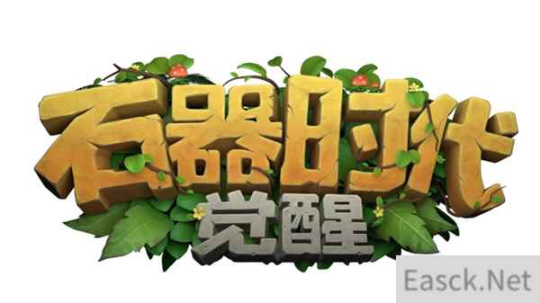 IP强势回归 恺英网络石器时代:觉醒版号过审