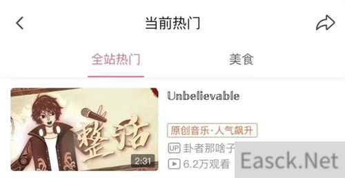 顶流游戏才敢玩的光影盛宴 开心消消乐做到了