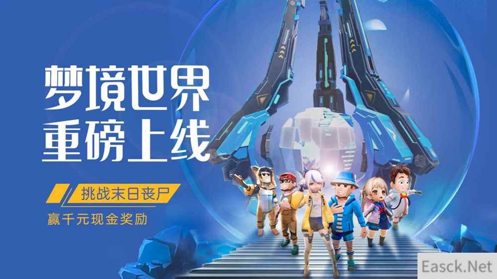 87VR上线梦境世界Quest版 助力国产VR游戏发行