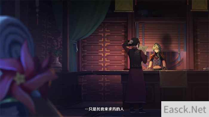 原神白术角色PV 良方难觅