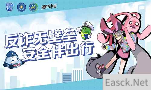 赛尔号IP——上海CP29参展决定!